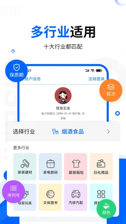 ��ɫ�׽�����2026�ٷ����°汾v12.3.1 ��Ѱ�