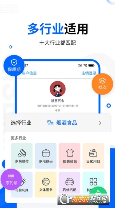 ��ɫ�׽�����2026�ٷ����°汾v12.3.1 ��Ѱ�