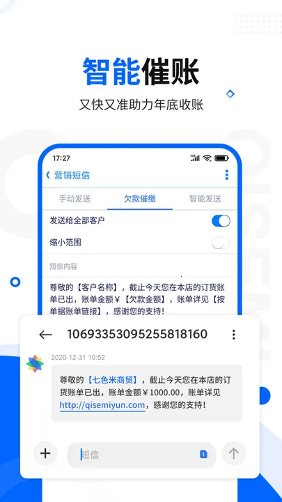��ɫ�׽�����2026�ٷ����°汾v12.3.1 ��Ѱ�