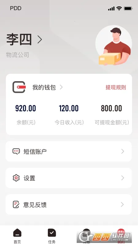 ƴ�����Ա��(��������)v1.53.0 ��Ѱ�