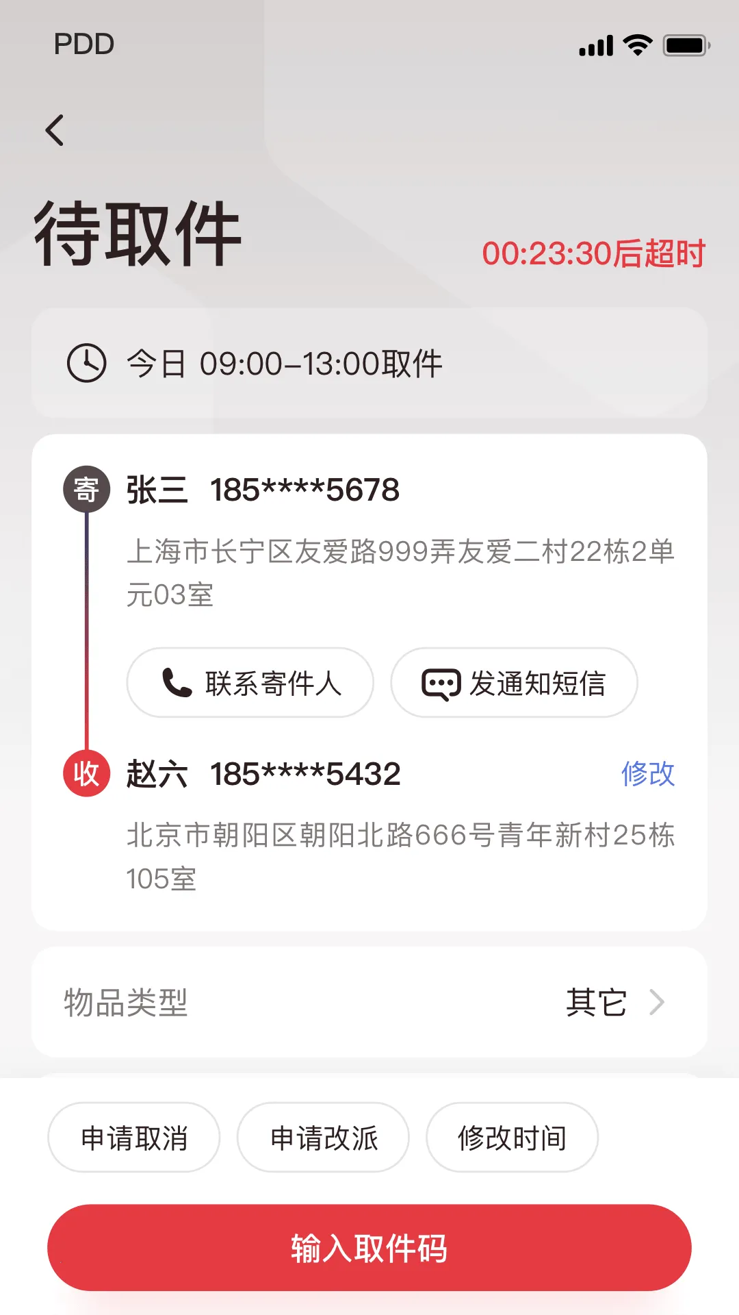 ƴ�����Ա��(��������)v1.53.0 ��Ѱ�