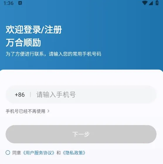 ���˳��(˾���ӵ�����)