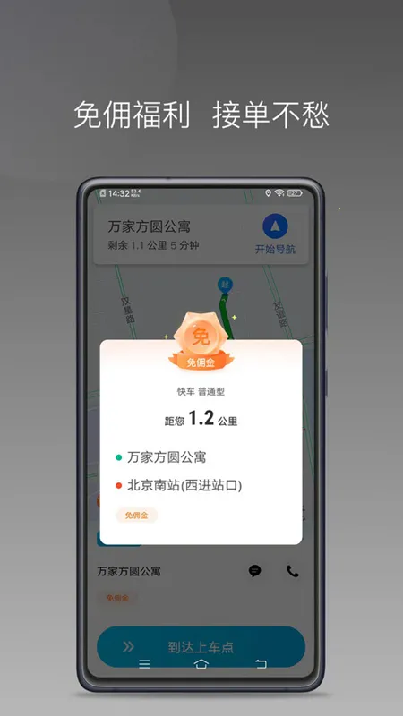 ���˳��(˾���ӵ�����)v1.22.18 ��׿��