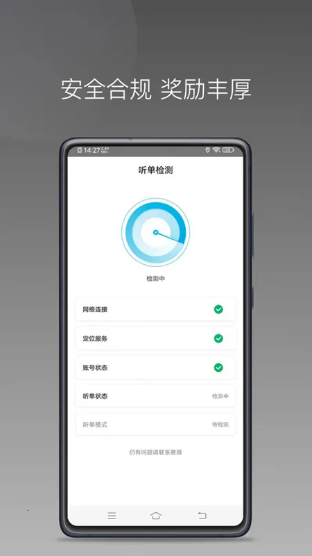 ���˳��(˾���ӵ�����)v1.22.18 ��׿��
