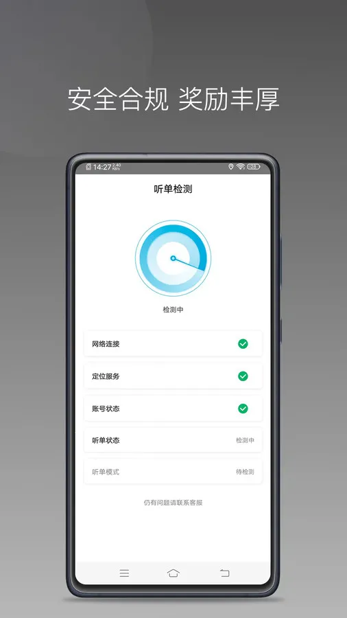 ���˳��(˾���ӵ�����)v1.22.18 ��׿��