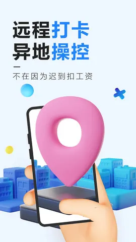 Զ�̿��ƾ���(Զ���豸����)v3.9 �ֻ���