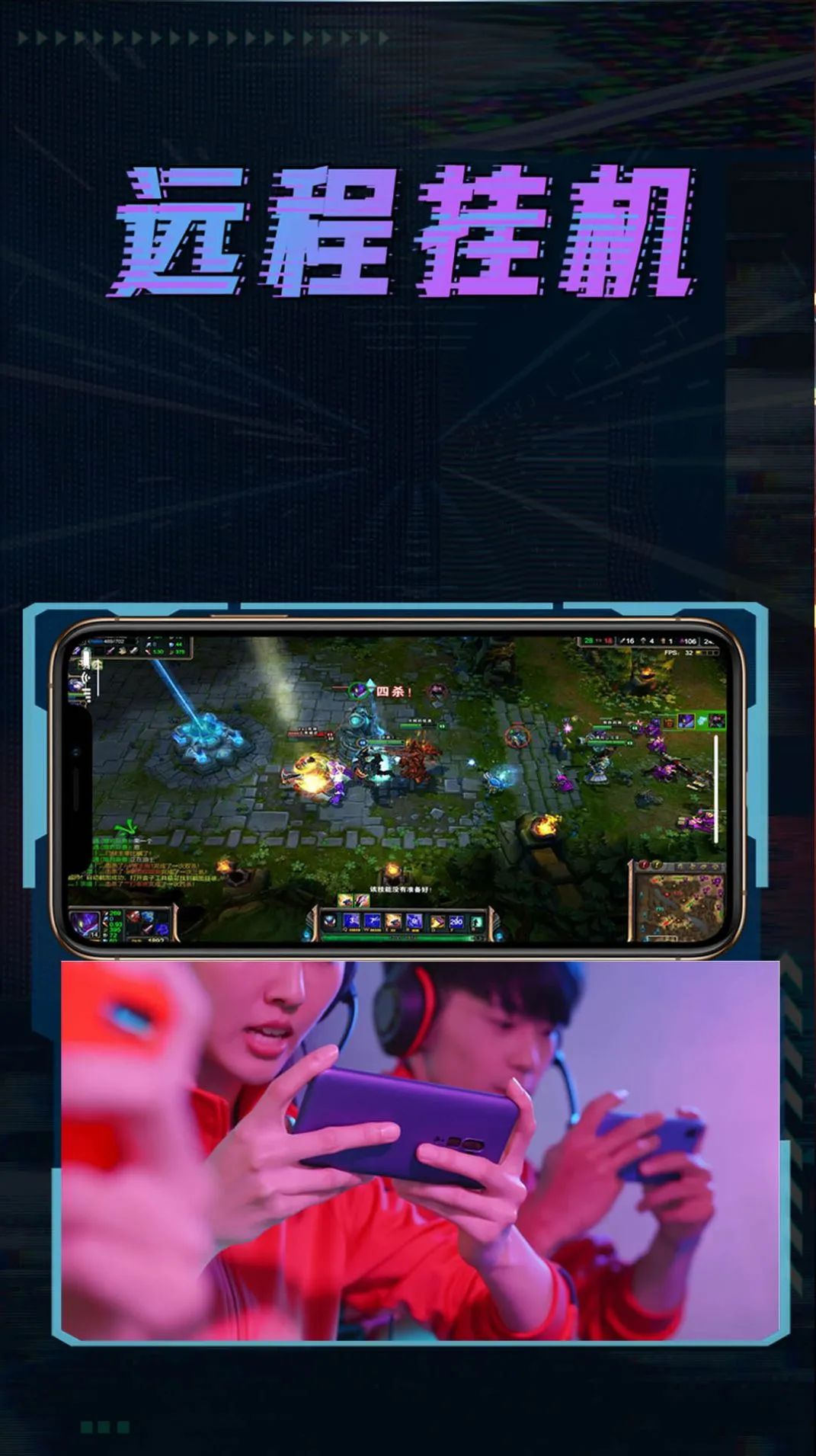 Զ�̿��ƾ���(Զ���豸����)v3.9 �ֻ���