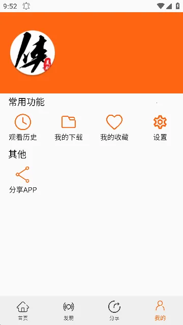 ������(�������׷)v2.2.4 ��׿��