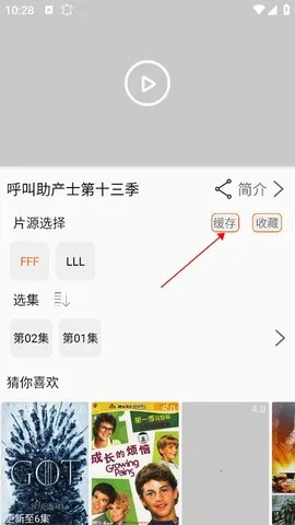 ������(�������׷)v2.2.4 ��׿��
