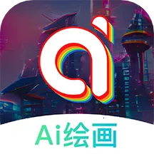 AI�滭��ʦ(AI�滭����)v1.3.2 �ٷ���