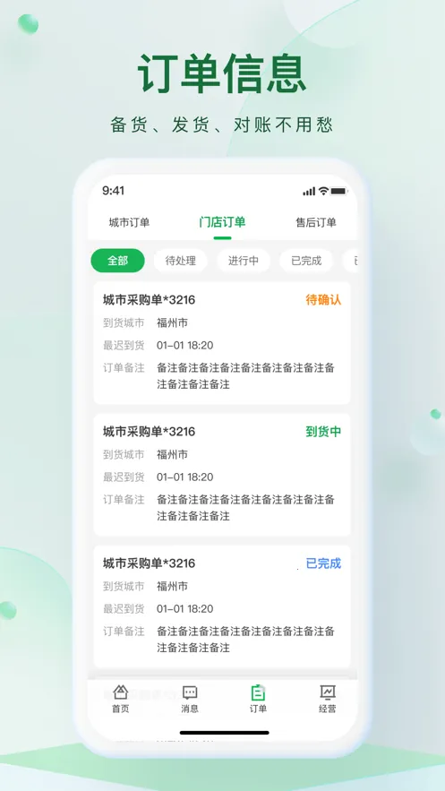 ����ɭɽ(��Ӧ�̹���)v1.3.0 ��Ѱ�