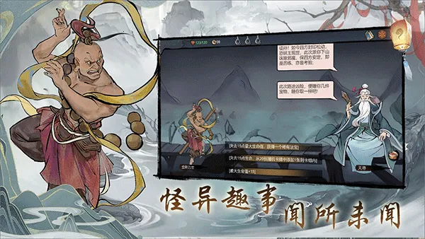 ��ħ��ʦ(���Կ�������)v1.0 ��׿��