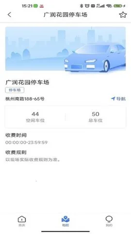 ���ͣ��(�ǻ�ͣ������)v1.2.3 �ֻ���