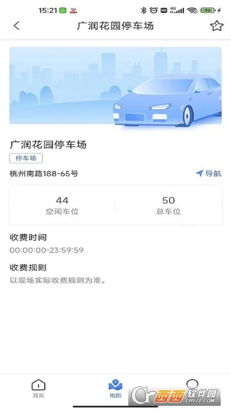 ���ͣ��(�ǻ�ͣ������)v1.2.3 �ֻ���