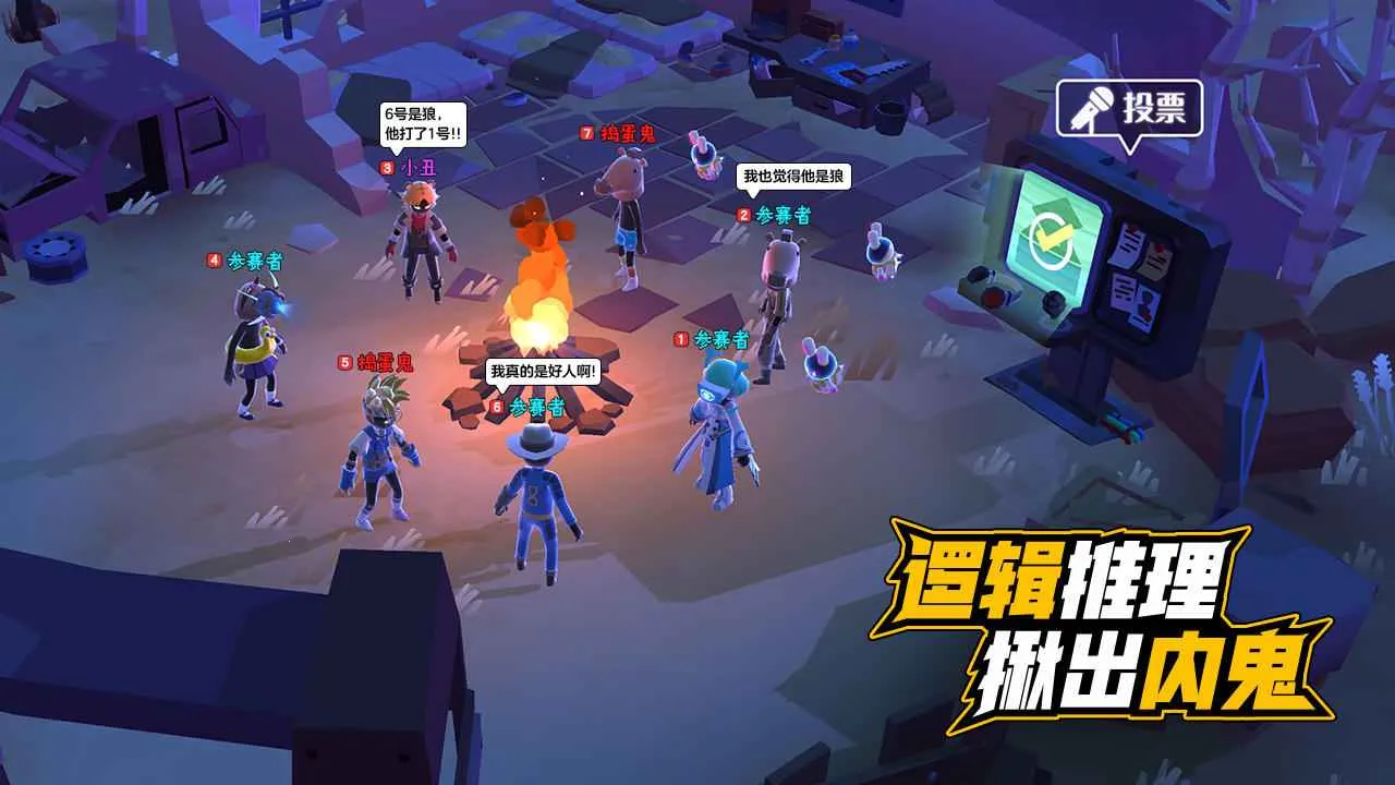 αװ�߶Ծ�(αװ�߾�����)v0.9.12.8 ��Ѱ�