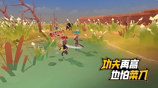 αװ�߶Ծ�(αװ�߾�����)v0.9.12.8 ��Ѱ�
