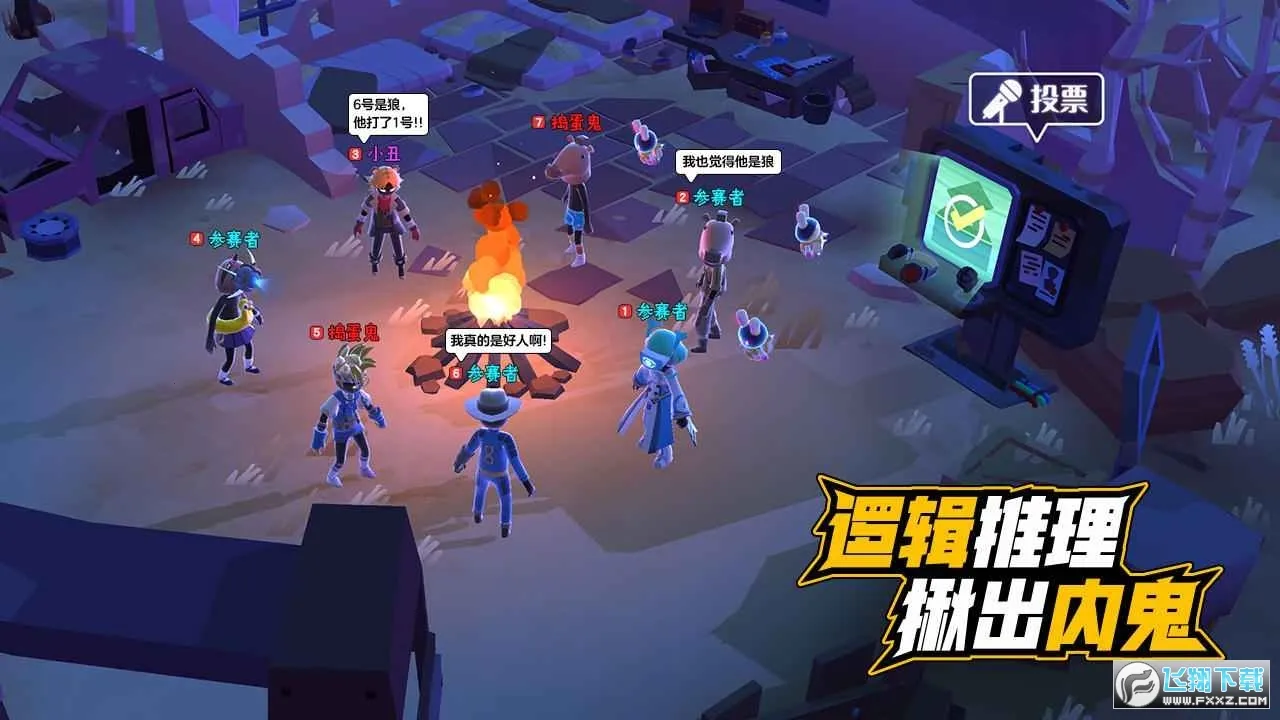 αװ�߶Ծ�(αװ�߾�����)v0.9.12.8 ��Ѱ�