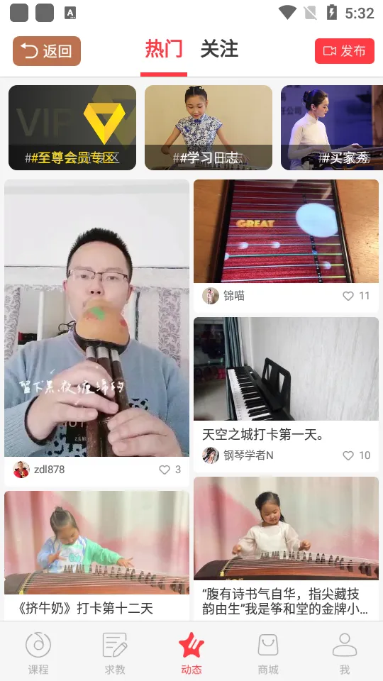 ����ģ��(����ѧϰ����)v9.2.1 �ٷ���