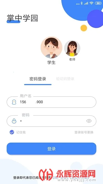 ��������ѧ(��·ְ��ѧϰ)v1.1.5 ��׿��