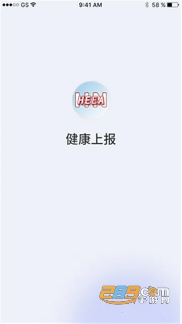 �����ϱ�(������Ϣ�ϱ�)v1.5.3 �ֻ���