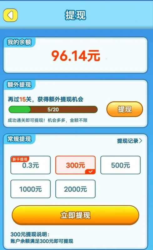 ��԰����2025���°汾
