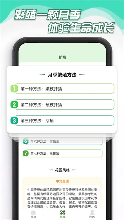 ��԰����2025���°汾v325.111 �ٷ���