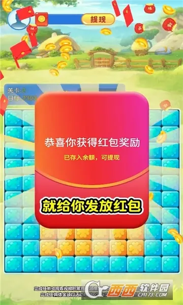 ��԰����2025���°汾v325.111 �ٷ���