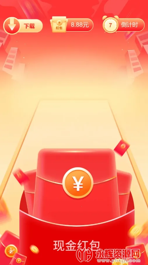 ��԰����2025���°汾v325.111 �ٷ���