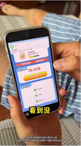 ��԰����2025���°汾v325.111 �ٷ���