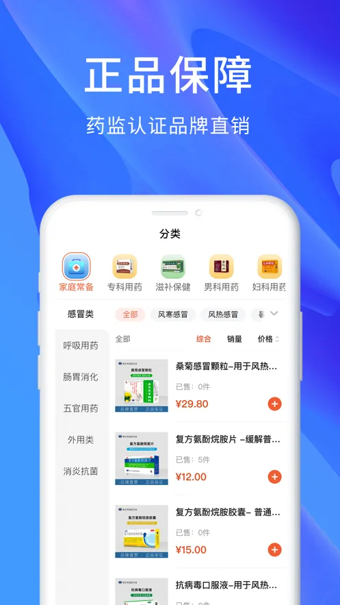 ��������2025���ذ�װv1.7.1 ��׿��