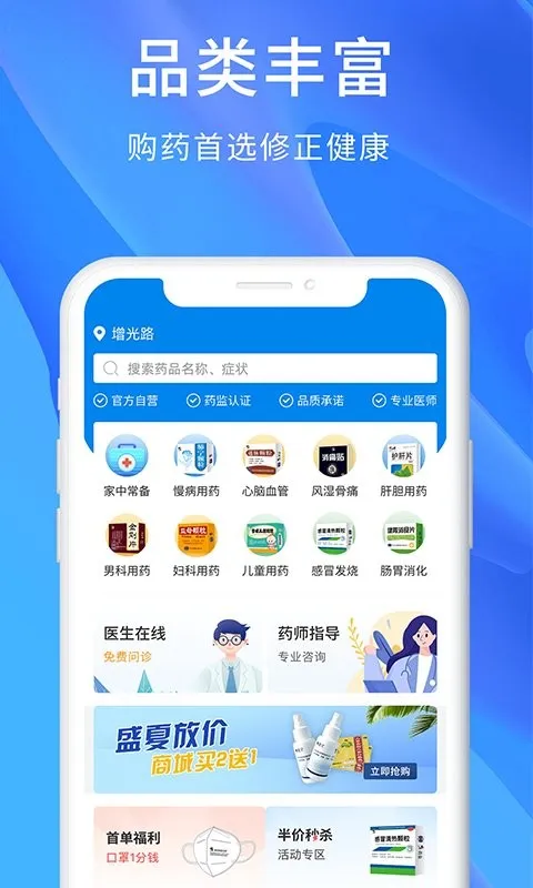 ��������2025���ذ�װv1.7.1 ��׿��