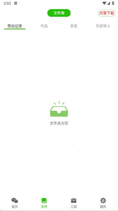 ������������(���������༭)v8.5.17 �ٷ���