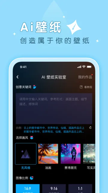 ���ɱ�ֽ(�ֻ���ֽ����)v1.8.2 �ֻ���