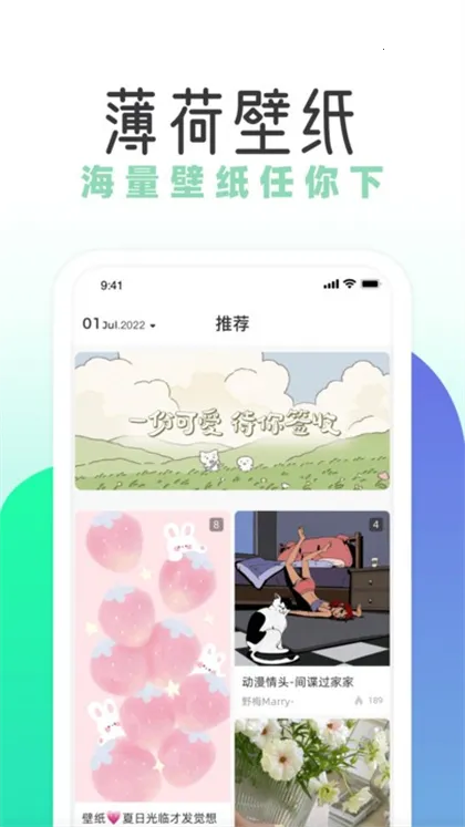 ���ɱ�ֽ(�ֻ���ֽ����)v1.8.2 �ֻ���