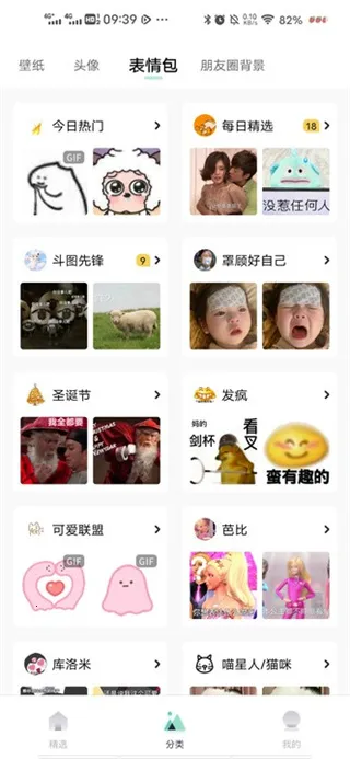 ���ɱ�ֽ(�ֻ���ֽ����)