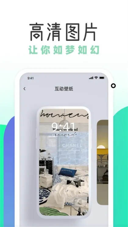 ���ɱ�ֽ(�ֻ���ֽ����)v1.8.2 �ֻ���