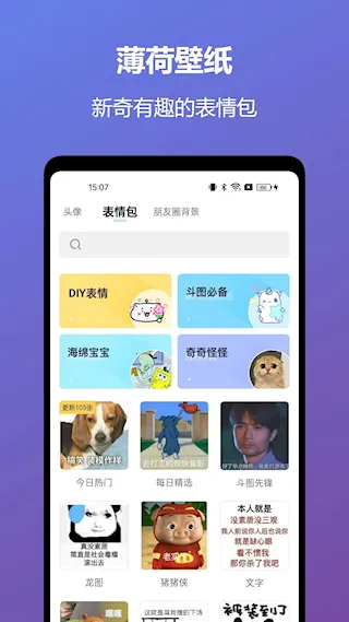 ���ɱ�ֽ(�ֻ���ֽ����)