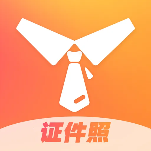 ֤���ղ�����(֤��������)v1.4 �ֻ���