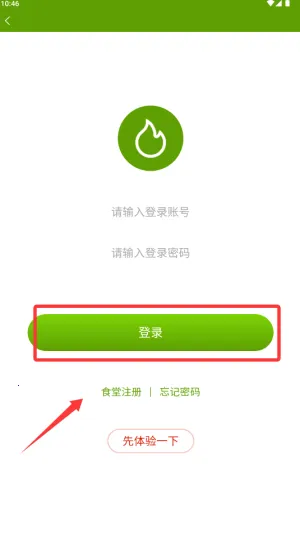 ʳ�ùܼ�2025���°汾