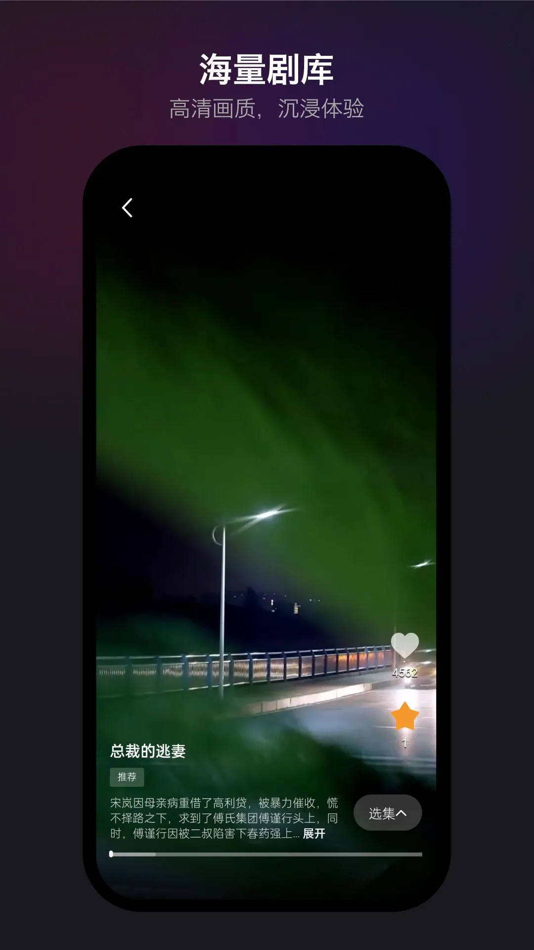 �³���ѡ(�̾�ۿ�ƽ̨)v1.7.3 �ٷ���