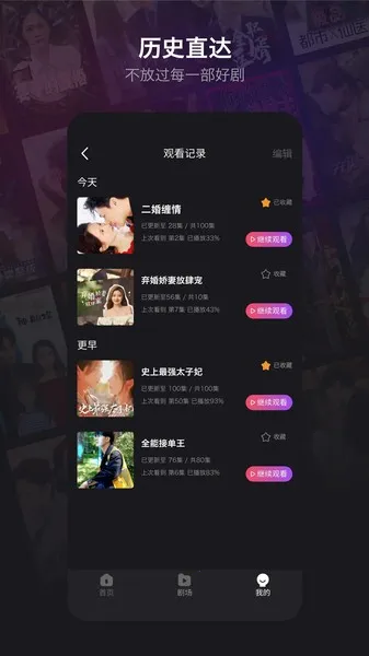 �³���ѡ(�̾�ۿ�ƽ̨)v1.7.3 �ٷ���