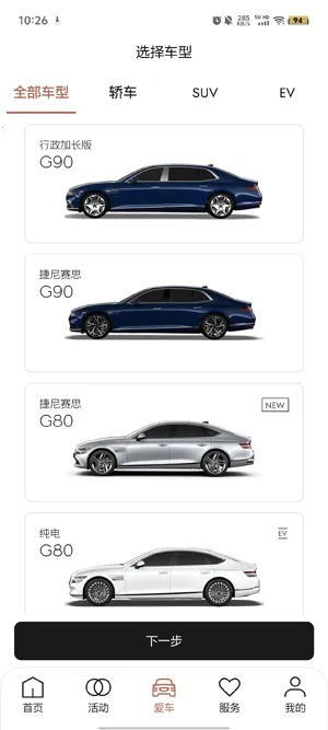 My Genesis�����ֻ���