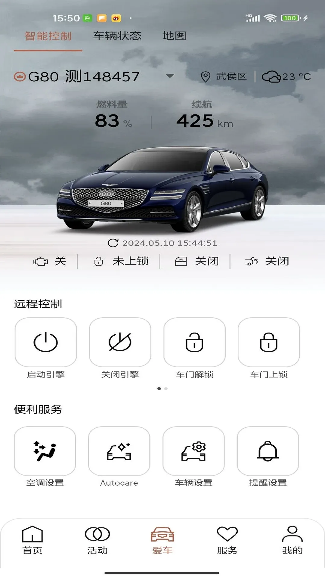 My Genesis�����ֻ���v1.0.0 �ֻ���