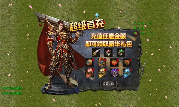 ��ѩ��ȼ2025���ذ�װv1.1.0 �ٷ���