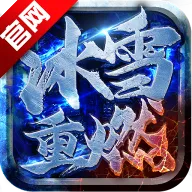 ��ѩ��ȼ2025���ذ�װv1.1.0 �ٷ���