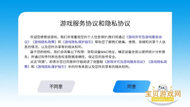 ���鲶�������ֻ���v1.0 ��׿��