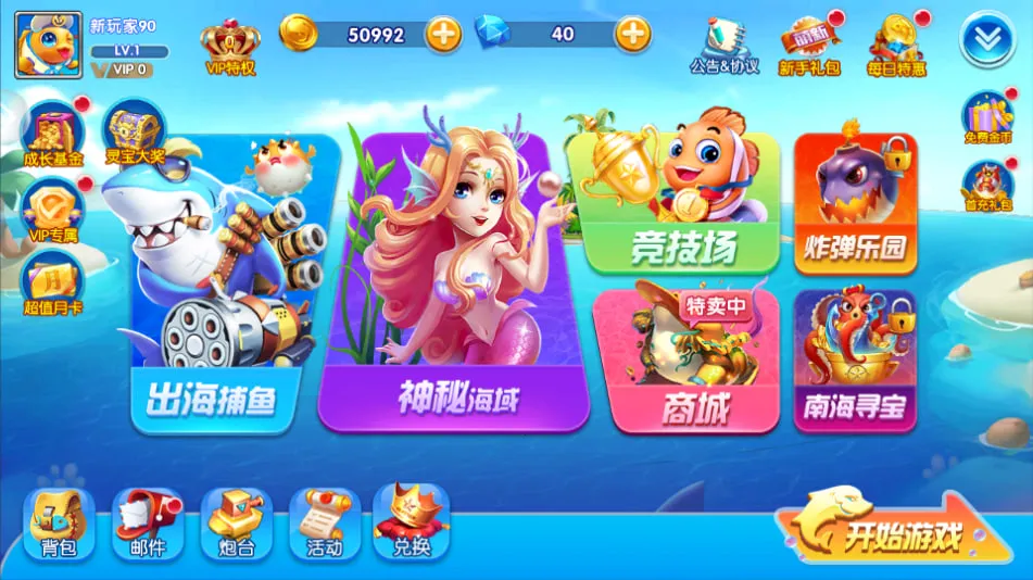 ���鲶�������ֻ���