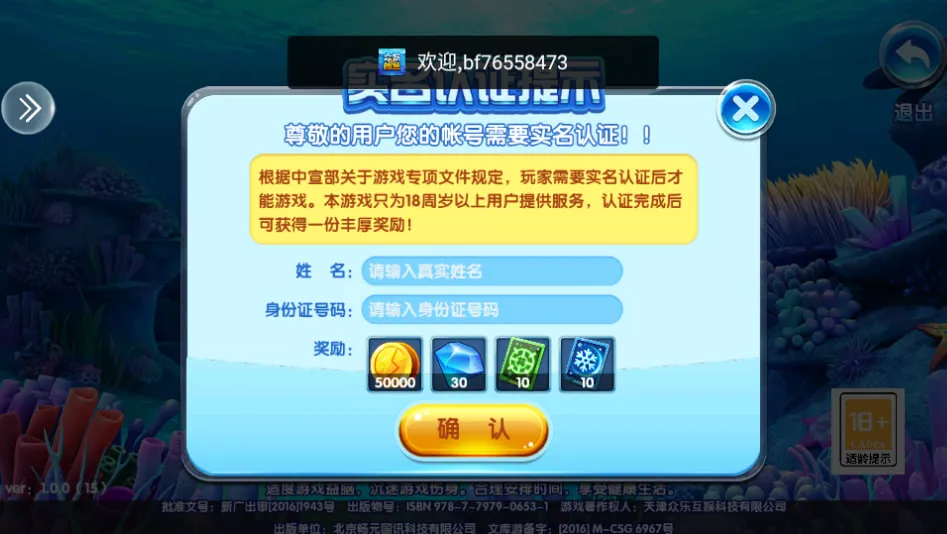 ���鲶�������ֻ���v1.0 ��׿��