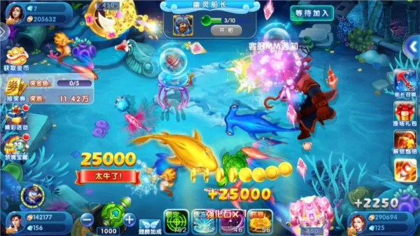 ���鲶�������ֻ���
