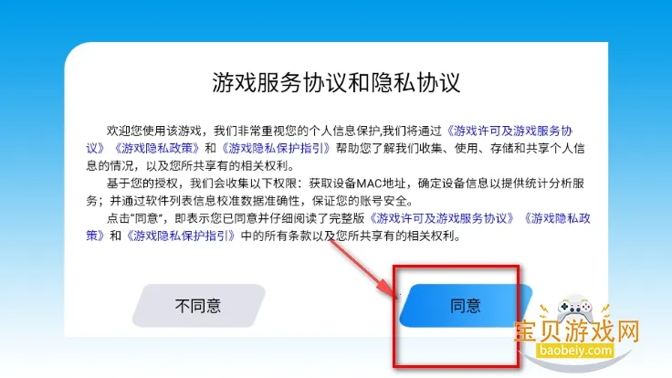 ���鲶�������ֻ���